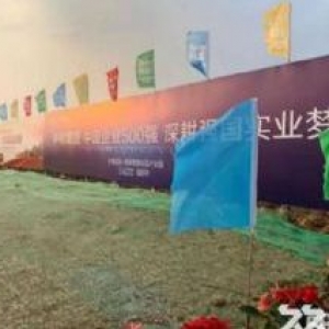 柱距8−9米，每层分割大小不等产权，独立产权50年。
