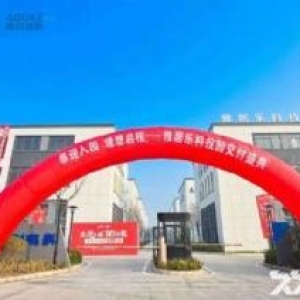 雅创高科低价厂房，首付2成 行业不限