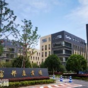 庐阳核心高端产业园，首选富邦产业园！