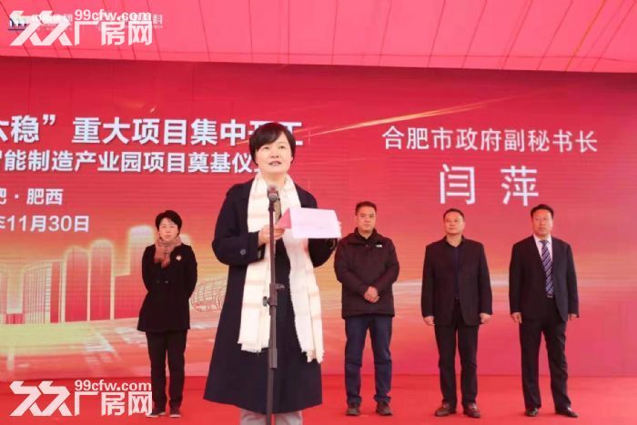 柱距8−9米，每层分割大小不等产权，独立产权50年。-图4